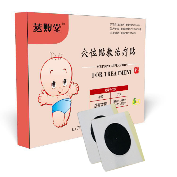点击放大 小儿感冒贴