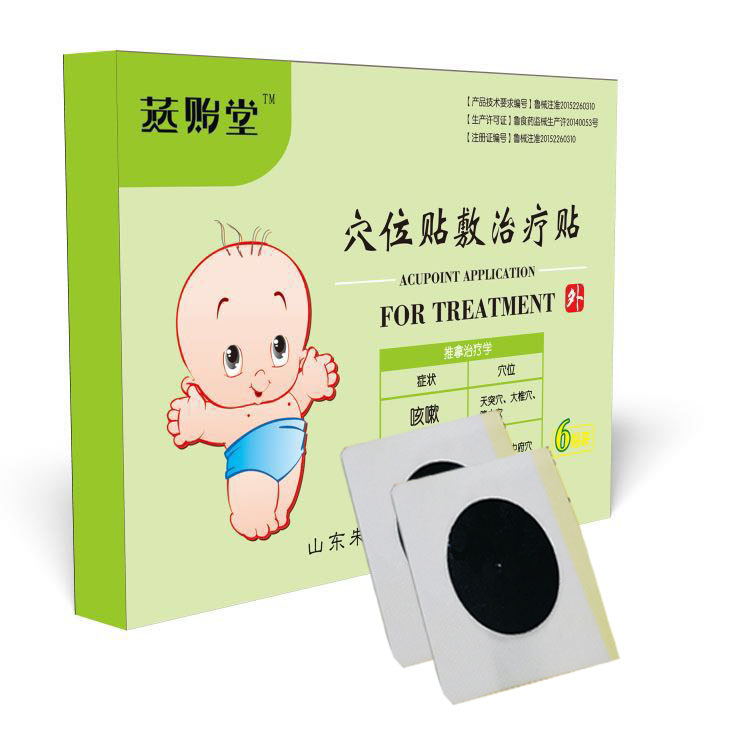 点击放大 小儿咳喘贴