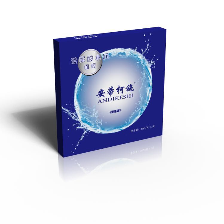 玻尿酸水润面膜 面膜厂家 
