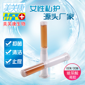 玻尿酸妇科凝胶OEM定制，妇科凝胶贴牌代 玻尿酸妇科凝胶