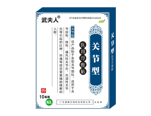 点击大放