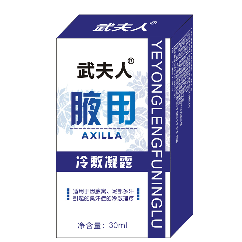 点击大放