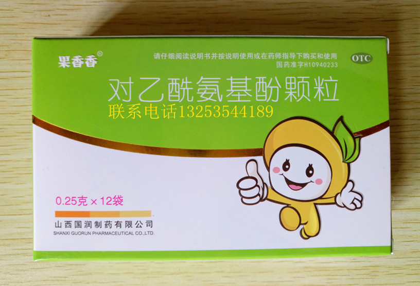 点击放大 果香香 对乙酰氨基酚颗粒
