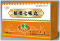 点击放大 槟榔七味丸