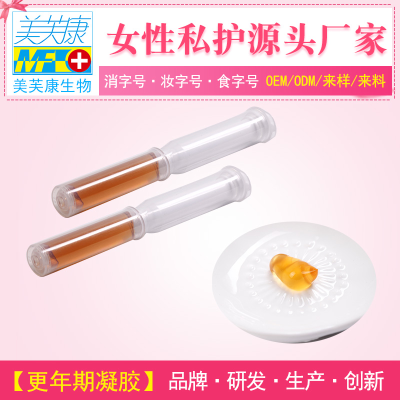 点击放大 更年期凝胶OEM贴牌代加工厂家 更年期凝胶贴牌
