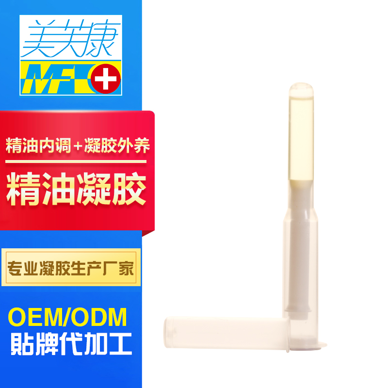 点击放大 精油凝胶代工贴牌生产厂家 精油凝胶