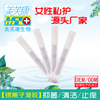 点击放大 银离子凝胶代工厂家 银离子凝胶