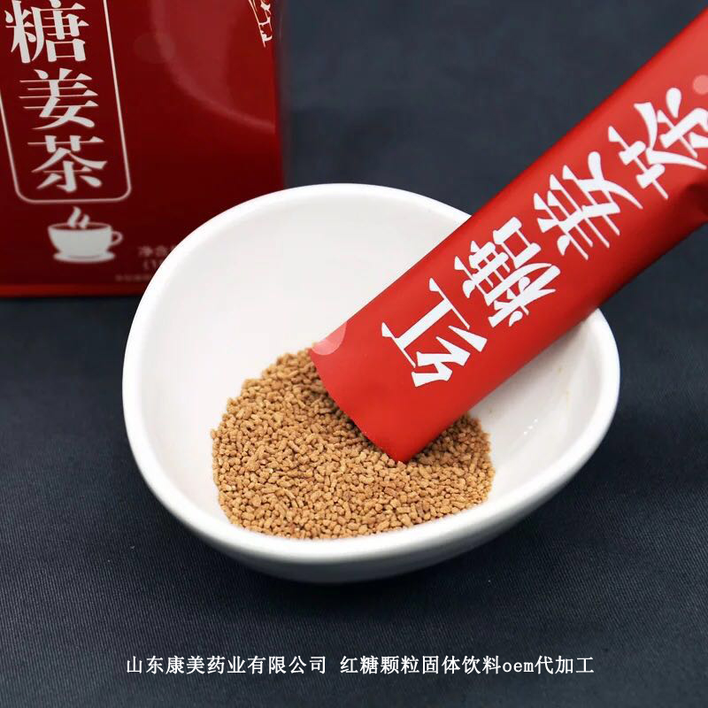 点击放大 黑糖姜茶颗粒代加工 温宫驱寒 固体饮料o 黑糖姜茶