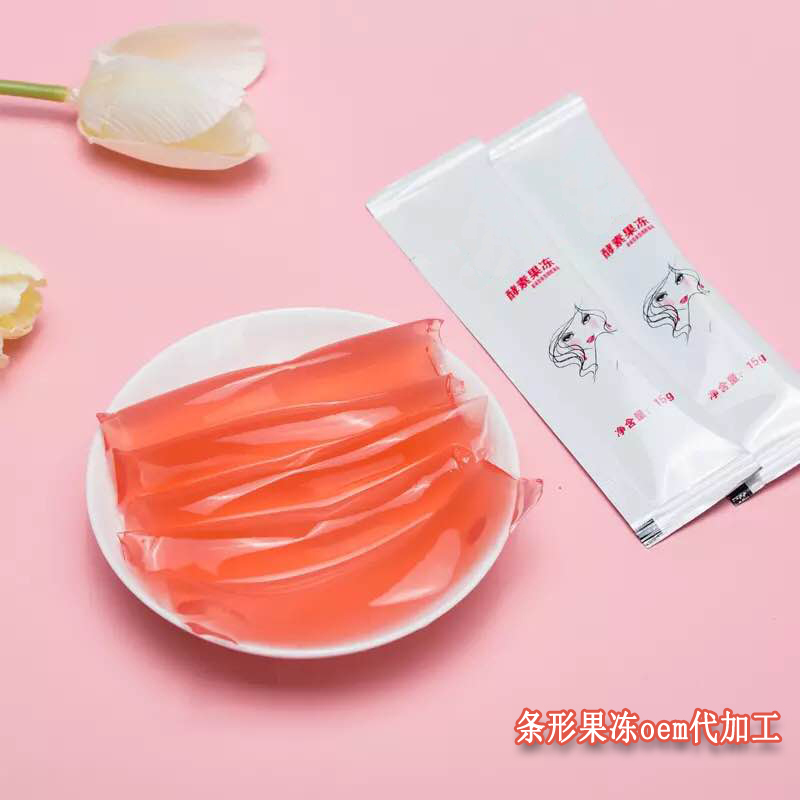 酵素果冻功能性果冻 条形独立包装 功能性果冻