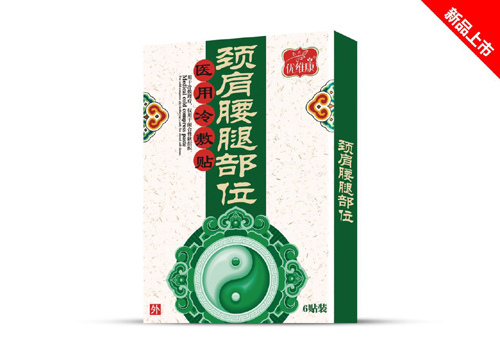 颈肩腰腿部位医用冷敷贴 
