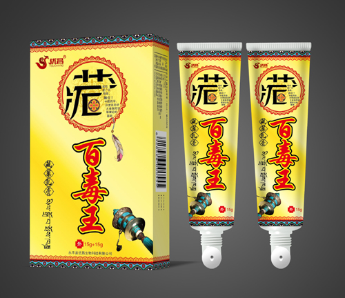 点击放大 藏百毒王