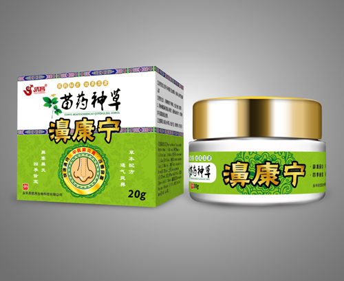 点击放大 苗药神草濞康宁