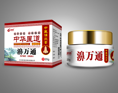 点击放大 中华医道濞万通