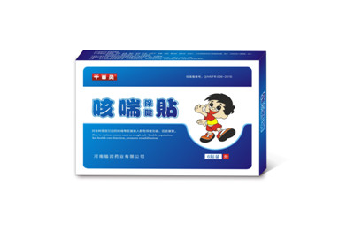 点击放大 千百灵咳喘保健贴
