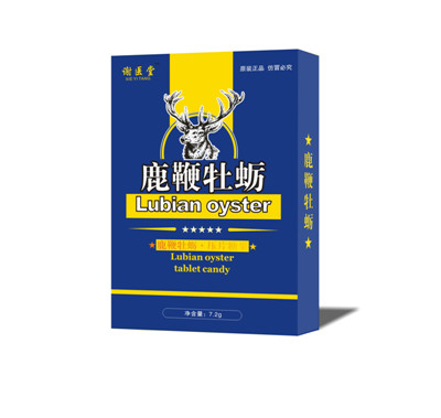 点击放大 鹿鞭牡蛎片