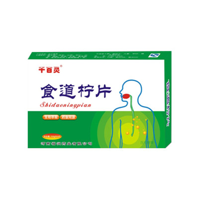 点击放大 蓝莓叶黄素代加工贴牌 蓝莓叶黄素