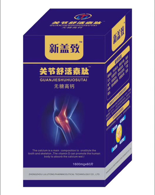 点击放大 关节舒活素肽无糖高钙