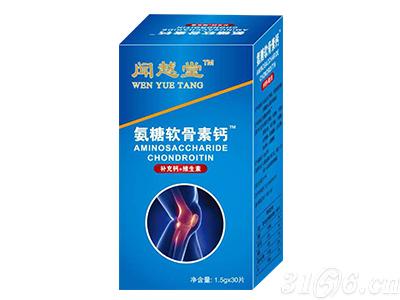 点击大放