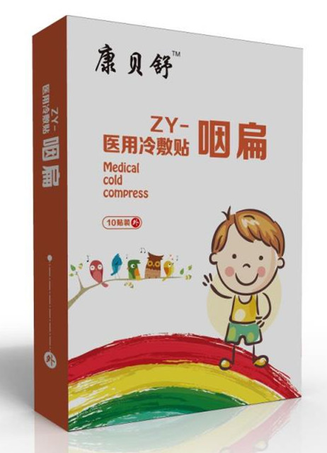康贝舒咽扁贴 咽扁贴 扁桃体炎贴