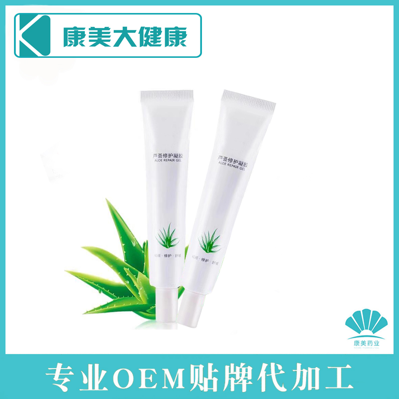 点击放大 芦荟修复凝胶 消炎抑菌 消杀类产品代加工 芦荟修复凝胶