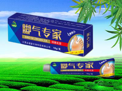 脚气专家抑菌乳膏 