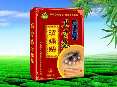 点击放大 黑骨藤消痛贴