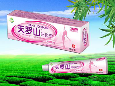 点击放大 天罗山妇炎宁抑菌乳膏