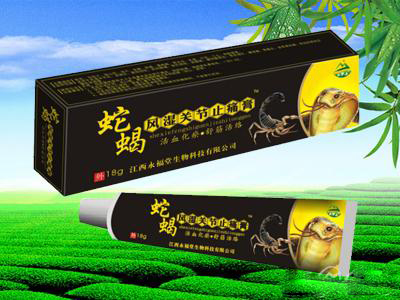 点击放大 蛇蝎风湿止痛膏