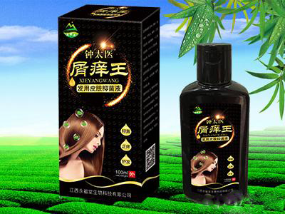 点击放大 钟太医屑痒王
