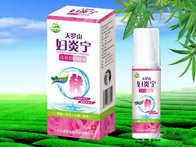 天罗山妇炎宁 