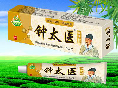 点击放大 钟太医草本抑菌乳膏