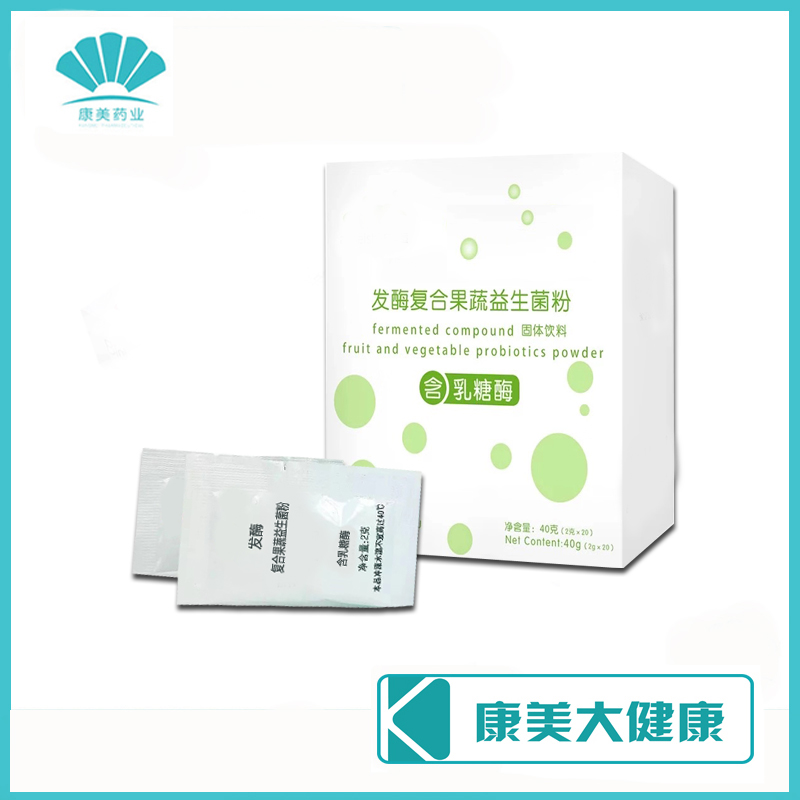 婴幼儿乳糖酶生产厂家 缓解乳糖不耐 乳糖酶