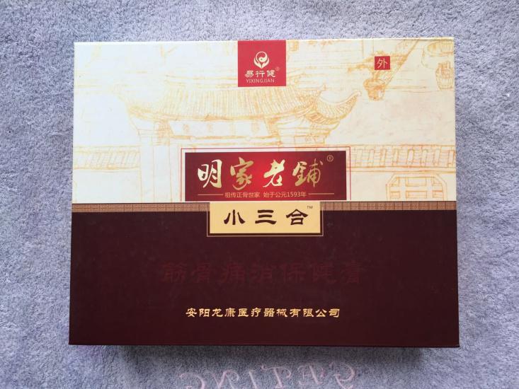 明家老铺小三合固体膏 