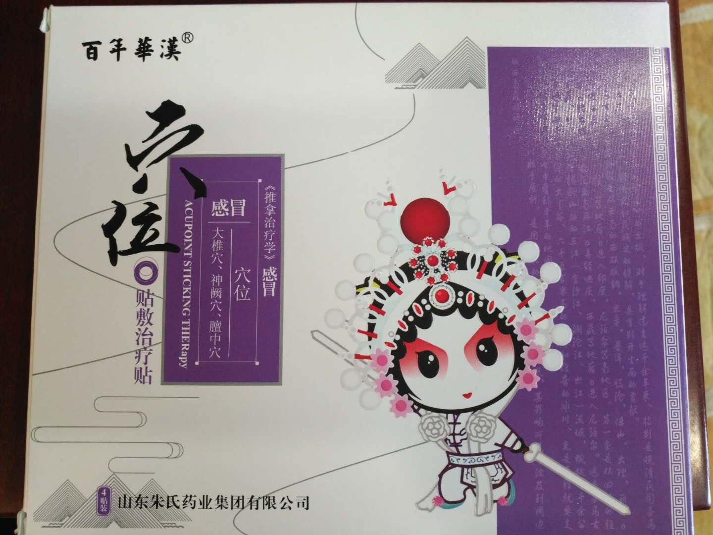 点击大放
