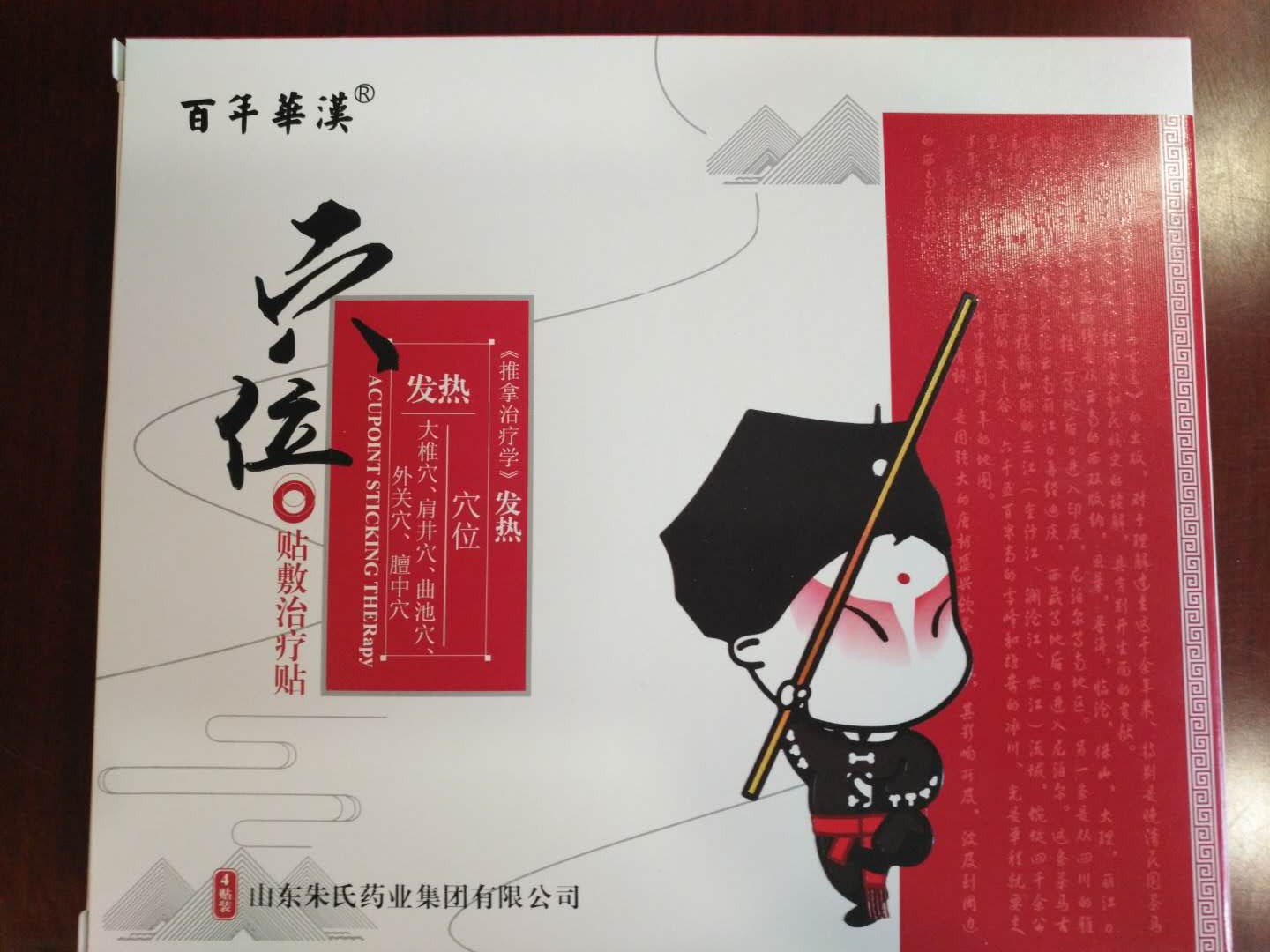 点击大放