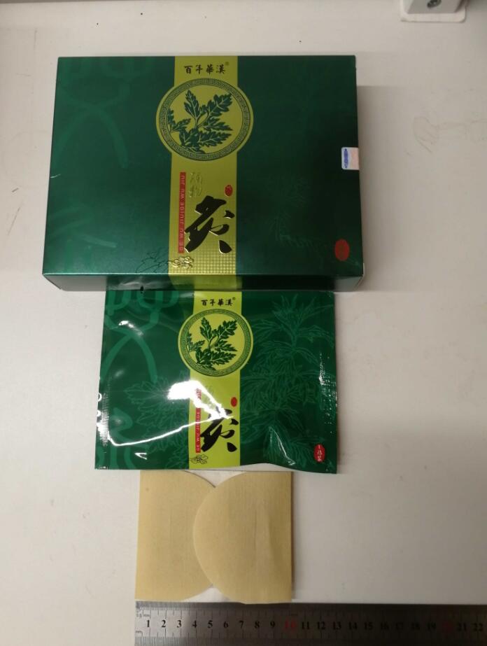 点击大放