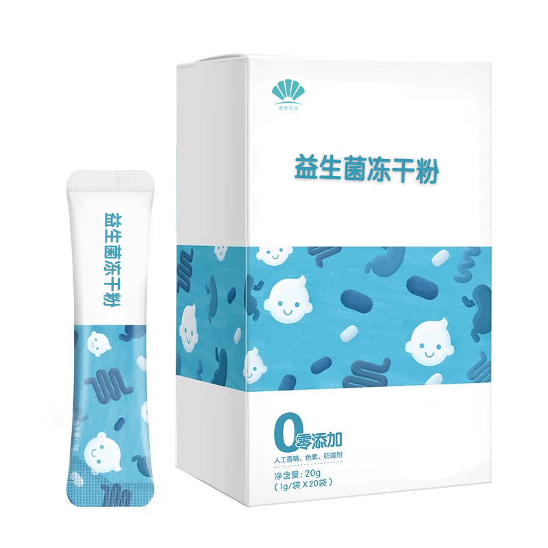 点击放大 益生菌冻干粉生产厂家 丹麦进口60亿活菌 益生菌冻干粉