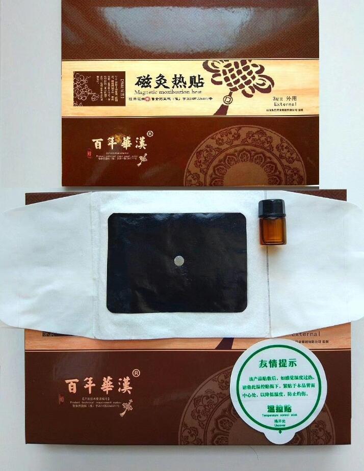 点击大放