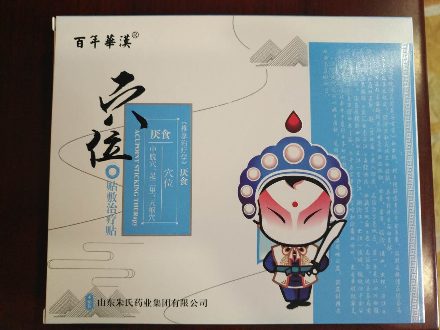 点击大放