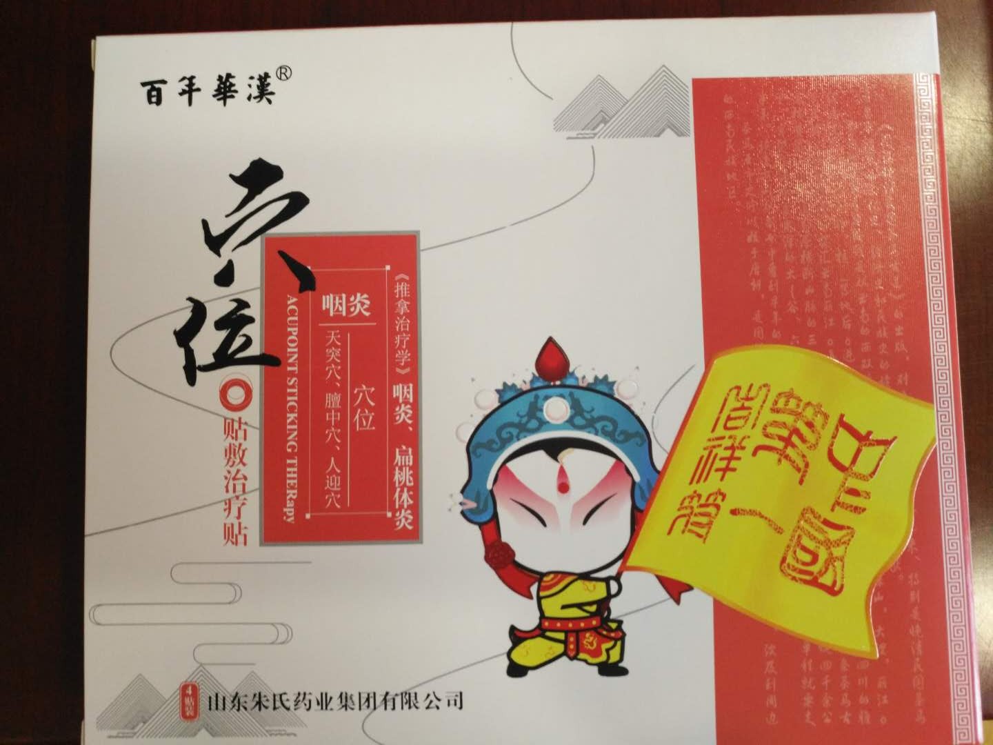 点击大放