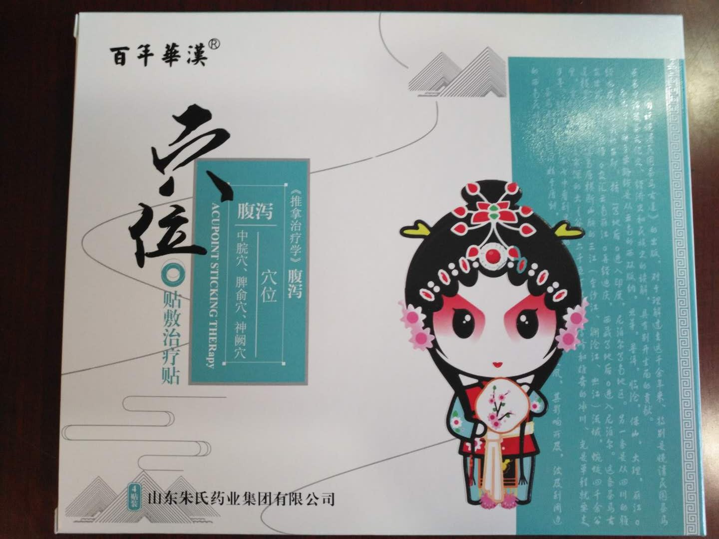点击大放