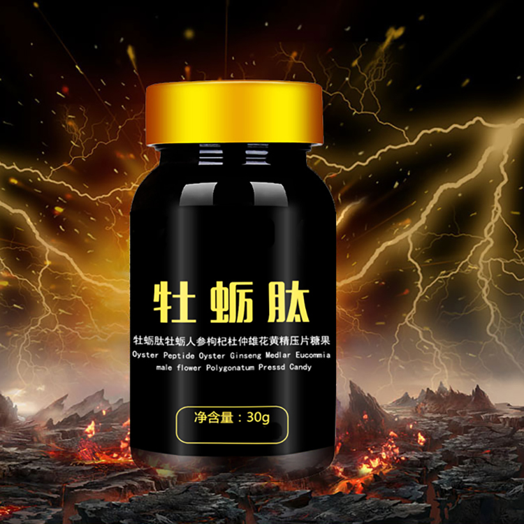 硒金牡蛎肽OEM男性保健食品 硒金牡蛎肽