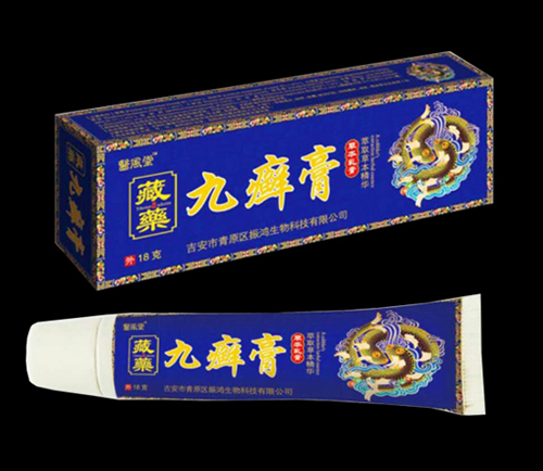 点击放大 苗药九癣膏