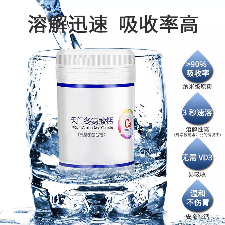 螯合钙咀嚼片oem代加工 蓝帽钙片厂家 螯合钙咀嚼片