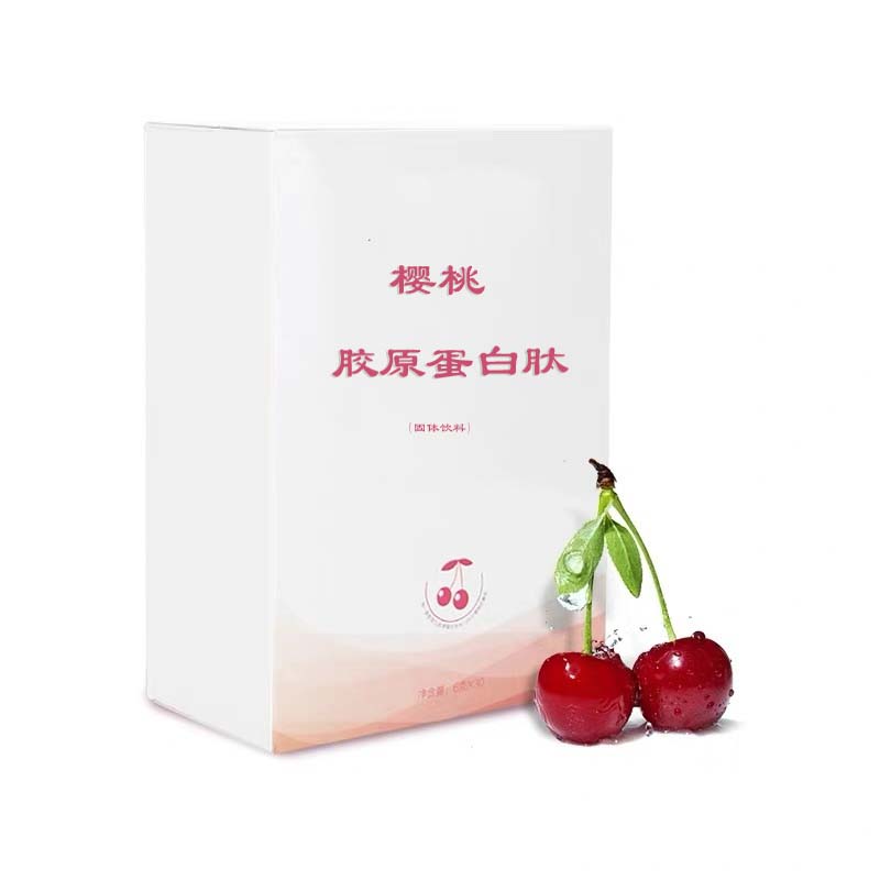 樱桃胶原蛋白肽贴牌 小分子肽代加工厂家 樱桃胶原蛋白肽