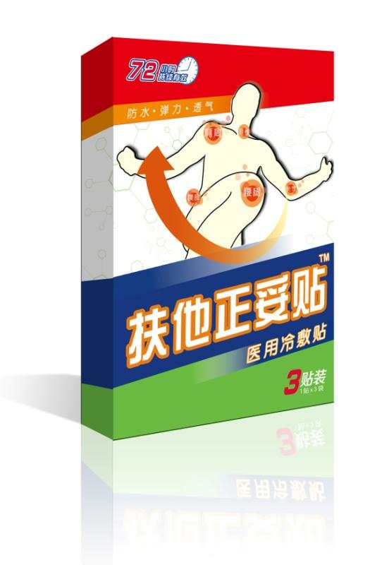 点击大放