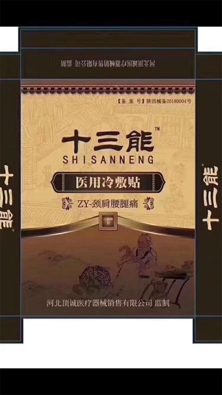 点击大放