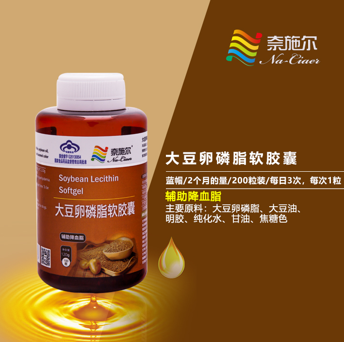 亚麻籽油维生素E软胶囊 亚麻籽油维生素E软胶囊