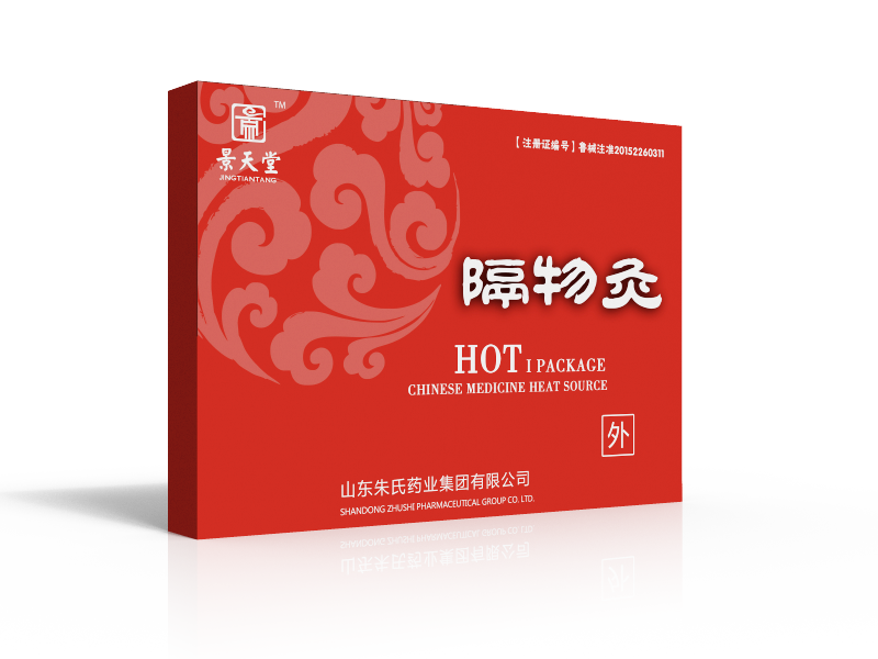 点击大放