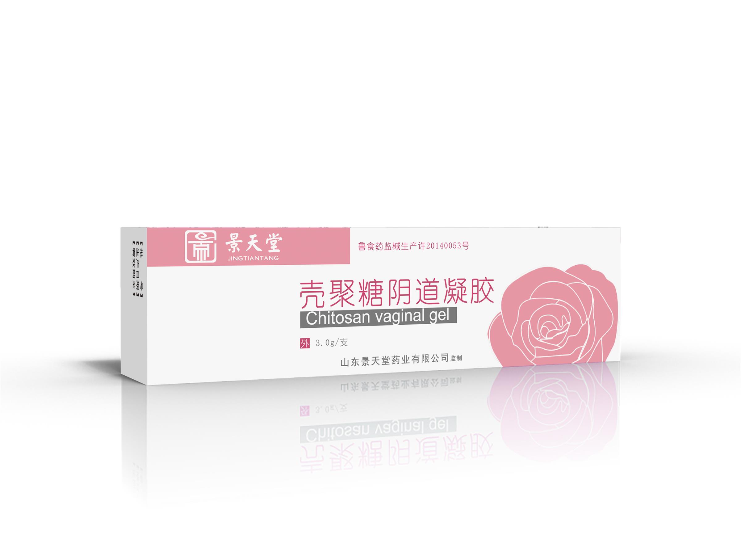 点击放大 景天堂药业壳聚糖阴道凝胶贴牌定制代理代加
